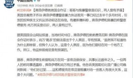 福州新闻网爆料,揭秘某重大事件背后真相
